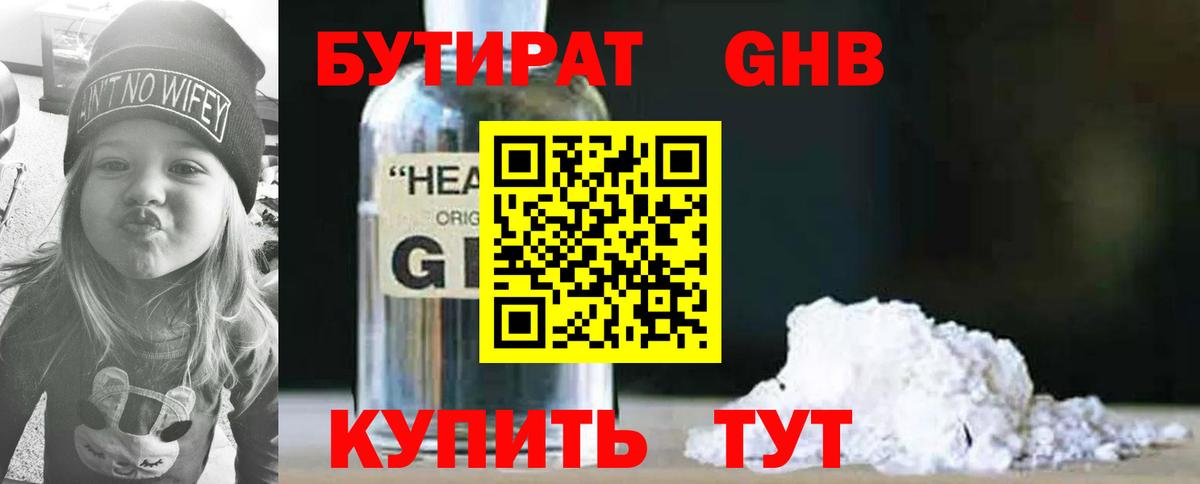 ГАШ Гагарин