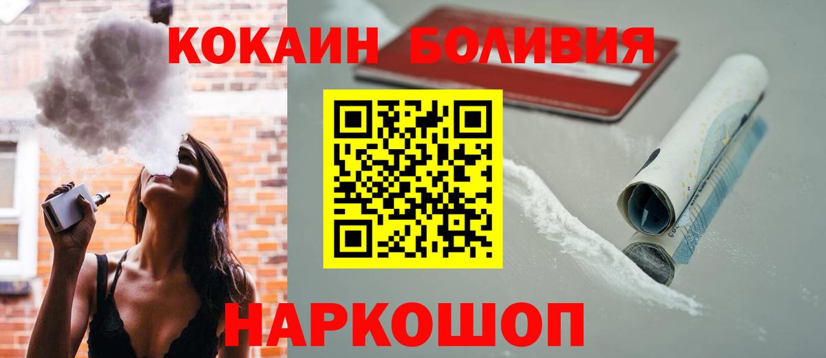 Кокаин Колумбийский Гагарин