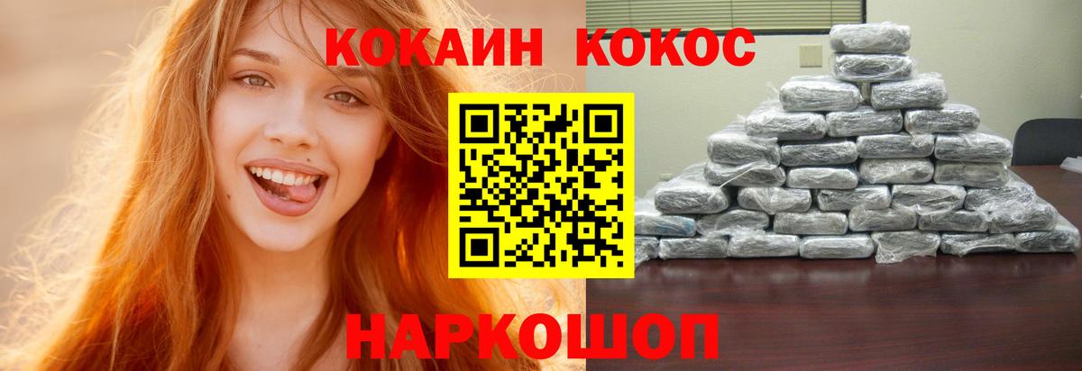Гагарин  COCAIN VHQ  Вход с VPN 