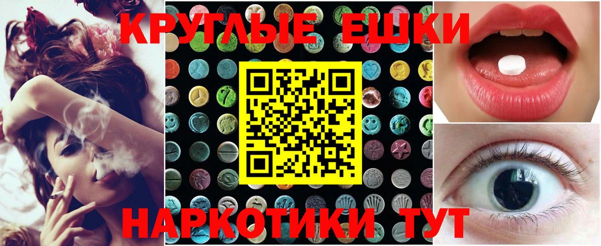 Ecstasy 99% Гагарин