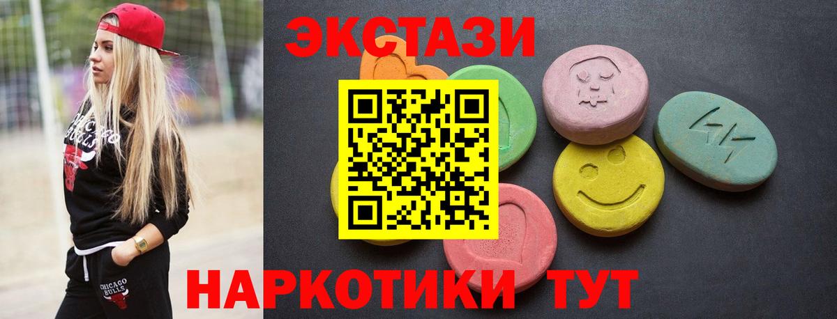 КОКАИН  Гагарин  Меф   Alpha-PVP СК   ГАШИШ  Вход с VPN 