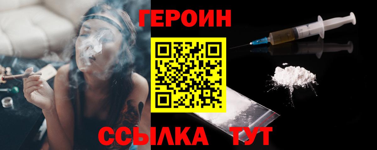Гагарин  Героин афганец  Вход с VPN 