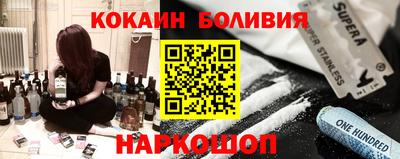 бошки Кумертау
