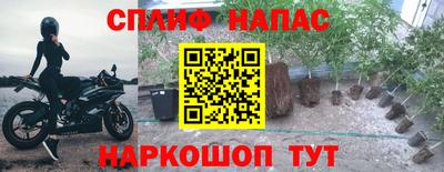 бошки Кумертау