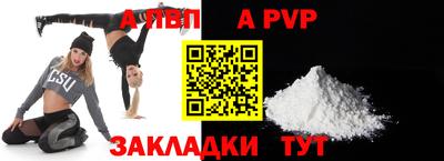 бошки Кумертау