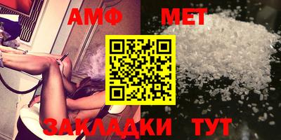 бошки Кумертау
