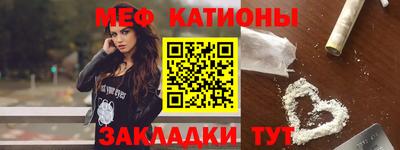 бошки Кумертау