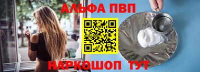 apvp Кунгур