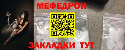 бошки Кумертау