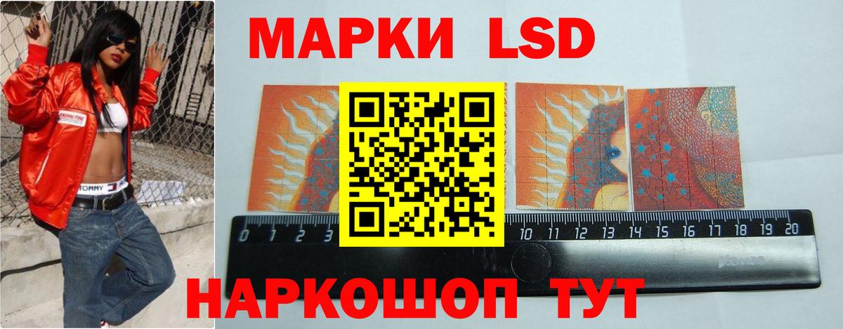 LSD-25 экстази ecstasy  ЛСД экстази  LSD-25 экстази кислота  Гагарин  Вход с VPN 