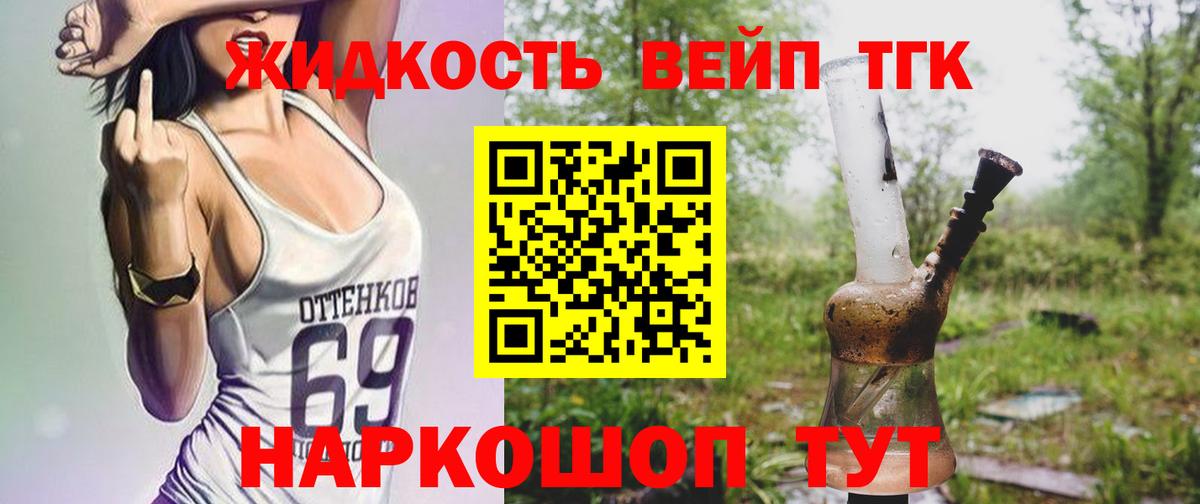 ТГК Wax Гагарин