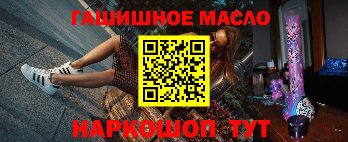 Гагарин  Дистиллят ТГК жижа  Вход с VPN 
