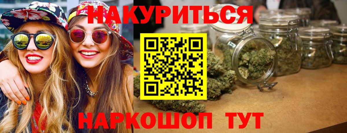 Гагарин  Бошки марихуана AK-47  Бошки Шишки SATIVA & INDICA  Вход с VPN  Бошки Шишки гибрид 